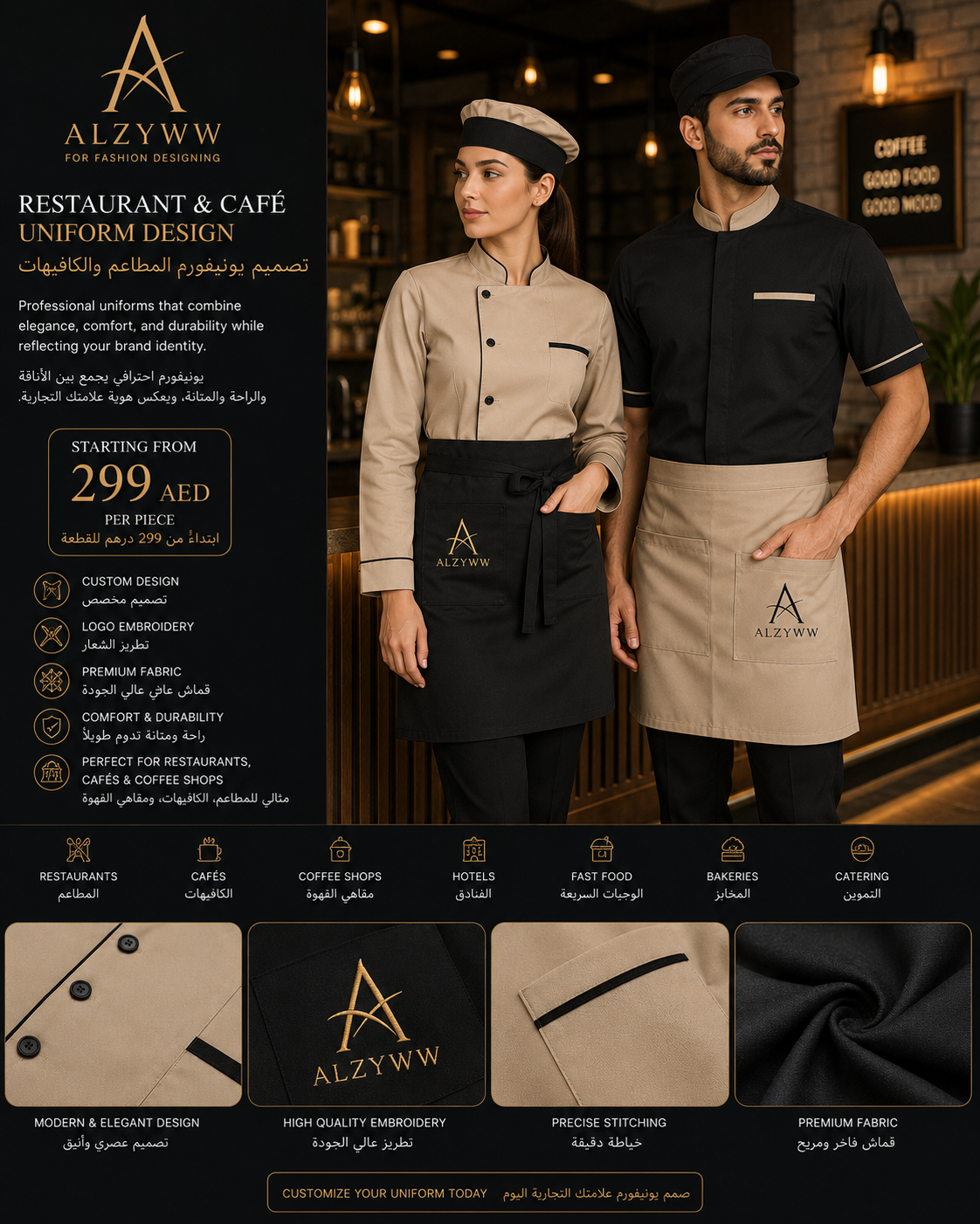 ALZYWW Restaurant & Café Uniform Design